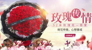 山东菏泽牡丹区南城街道马堤口社区鲜花速递